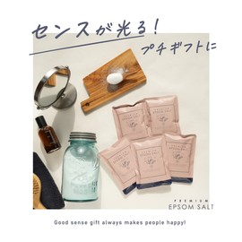 Epsom Salt Domestic Magnesium Sulfate 3.5 oz (100 g), 5 Bags, 17.6 oz (500 g), No Wrapping, Petite Gift, Bath Salt, Bath Salt, Moisturizing, Bath Cosmetics