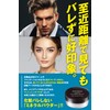 Men's Basic Anti-Glare Powder, Skin Care, Anti-sebum Anti-Glare, Men's, Free