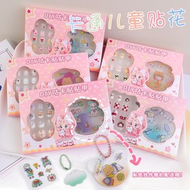 [Overseas] Kids Nail Art New Arrivals Children's Nail Art + Random Goka Set Girls Nail Art Student Short Hair School Super Pnt-214 (Goka Random)/0 1 30ea