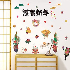 Square Shop mws0304 Wall Sticker New Year Decoration 11.8 x 23.6 inches (30 x 60 cm) x 3 Piece New Year Kadomatsu Shime Rope Kagamochi Flower Cute Decoration Decoration