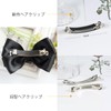 KISARG Barrette with Chignon Net, Bun Net, Women's, Hair Accessories,
