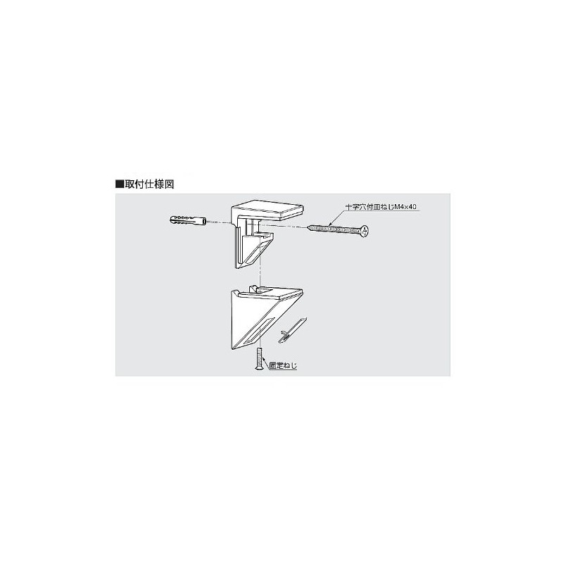 sugatune工業 Italiana Glass for Shelf Bracket it16220 – 080 Notebook