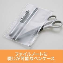 Maruman L484 Pencil Case for Binders, Leaf, 18 Holes