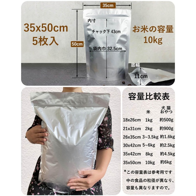 PERCUST Rice Storage Bag, 22.0 lbs (10 kg), Rice Storage