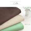 Easy U-shaped cushion "ox" (color: beige)