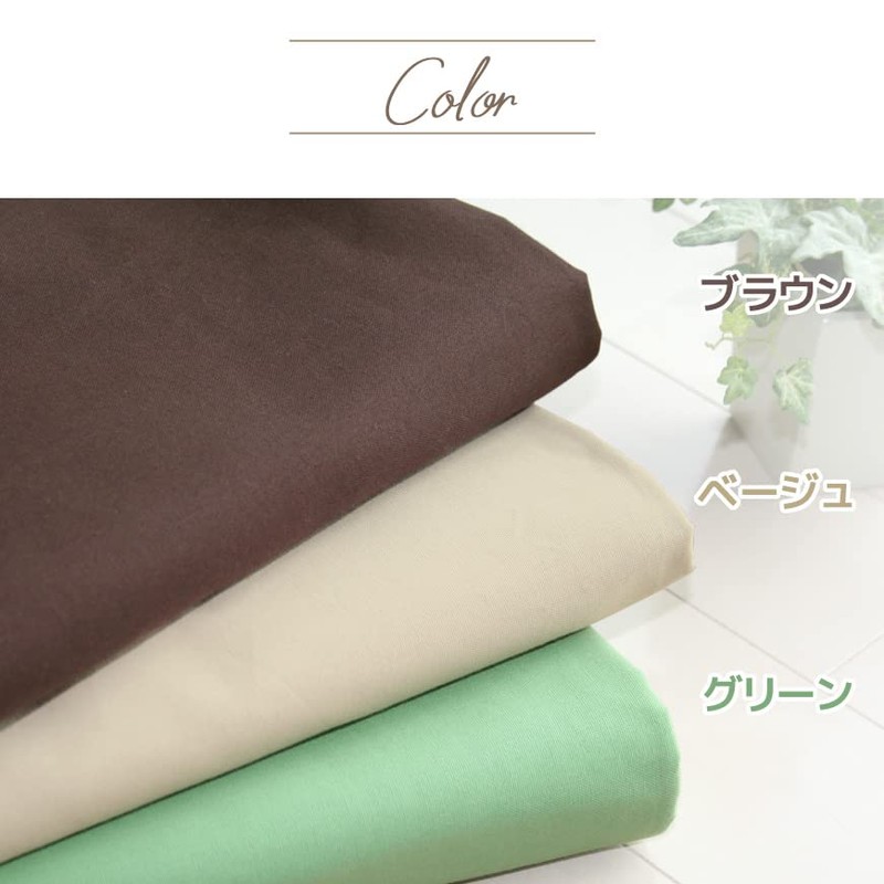 Easy U-shaped cushion "ox" (color: beige)