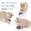 Catit Pixi Spinner Blue with Night Light Rotating Cat Treat