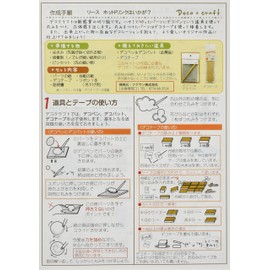 Fuchsan Decocraft Season Wreath Kit