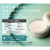 TSUDA COSMETICS Skin Barrier Balm, Beauty Balm, Moisturizing, Sensitive Skin,