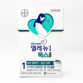 Elenu Stage 1 Lux 800mg x 60 tablets - / 엘레뉴 1단계 럭스 800mg x 60정 -