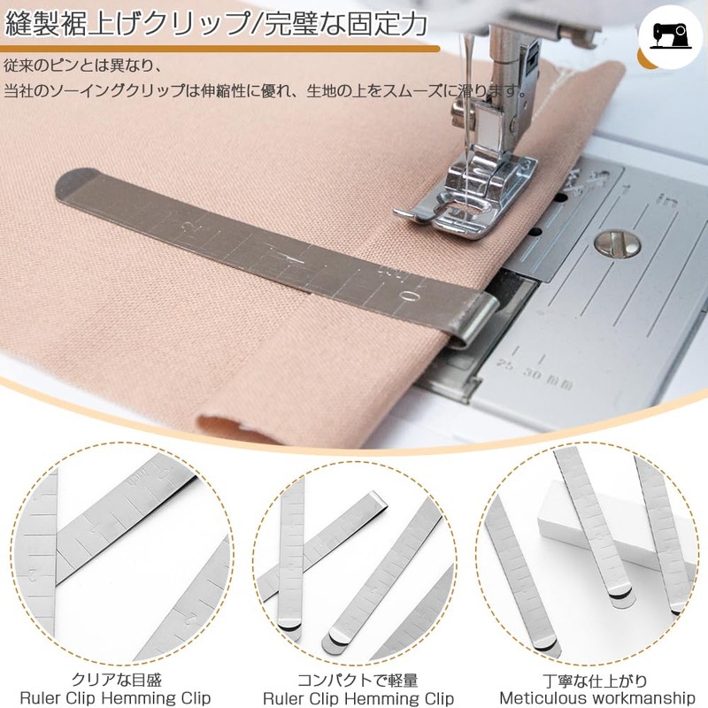 Sewing Hemming Clips, Rulers, Sewing Clips, Set of 10, Stainless