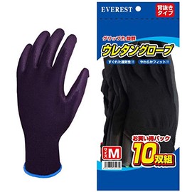 Urethane Gloves 10 Pairs Medium Black