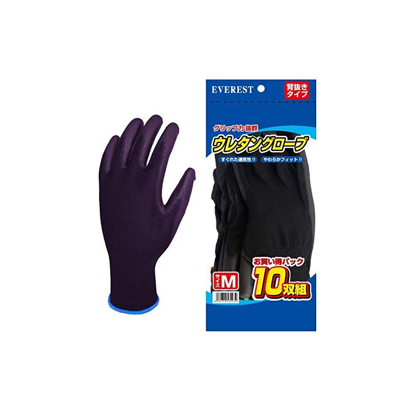 Urethane Gloves 10 Pairs Medium Black