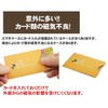prendre PR-RFID44 IC Cards, Pack of 3, Anti-Interference, Anti-Magnetic, Anti-Skimming,