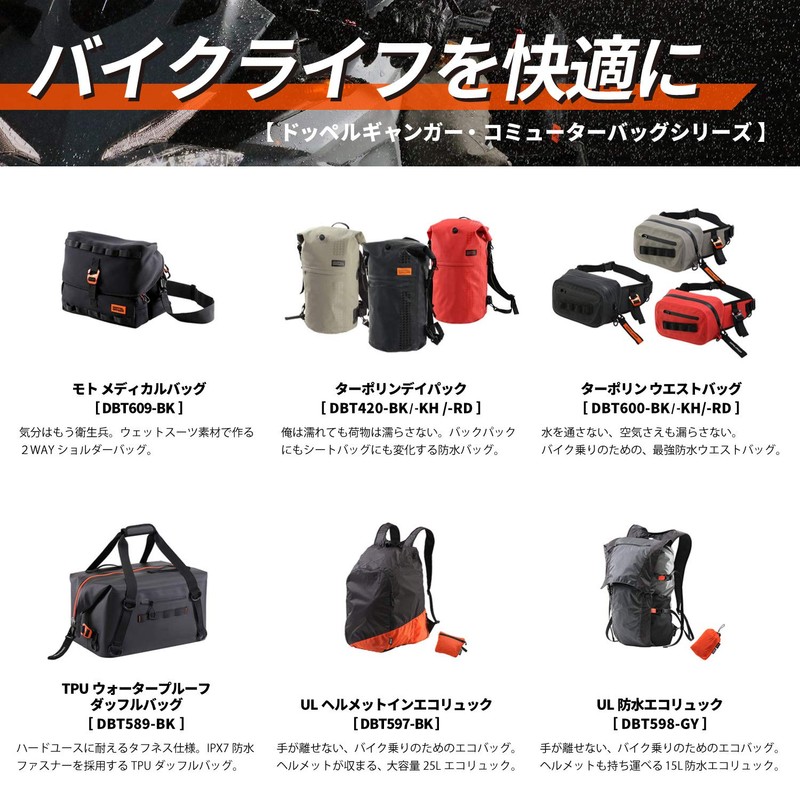 DOPPELGANGER DBT609-BK Motomedical Bag, Neoprene Side Bag for Motorcycles, 2.6