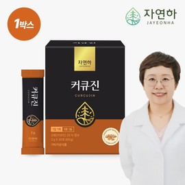 [Jayeonha] Curcumin 1 box 2g x 30 packets Curcumin Water-soluble curcumin Turmeric powder Turmeric powder Turmeric, 30 servings / [자연하] 커큐진 1박스 2g x 30포  커큐민 수용성커큐민 강황가루 강황분말 강황, 30회분