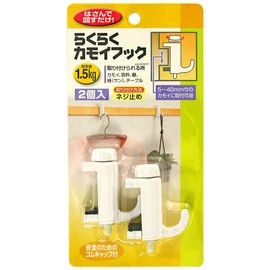 Nomuratec N-1010 Easy Camoi Hooks, 2 Pieces, White