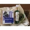"baobabuoiru Pure Soap Lavender Scented Botanical Premium Set" Botanical Premium