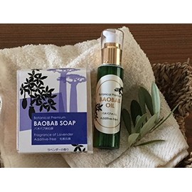 "baobabuoiru Pure Soap Lavender Scented Botanical Premium Set" Botanical Premium Series