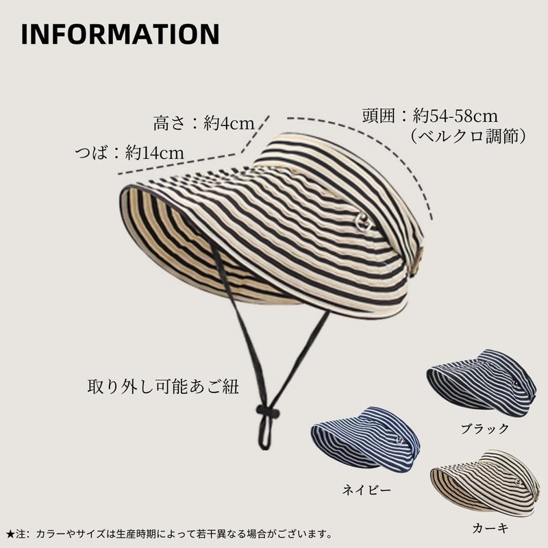 Weuiean TWKD-17 Women's Striped Cap, Sun Visor, UV Protection, Wide