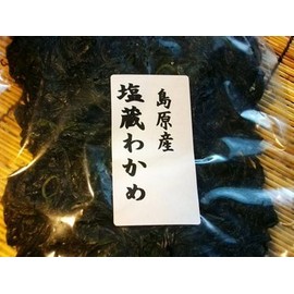 Selected Ariake Seaweed Sea, Shimabara Boiled Salted Wakame Seaweed, 7.1 oz (200 g), Japanese Wakame Seaweed, Made in Nagasaki Prefecture