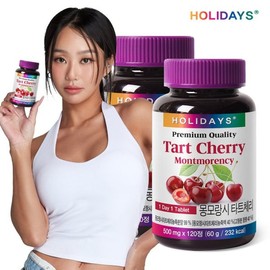 Holidaze 홀리데이즈 몽모랑시 타트체리 120정 2병 (8개월분) Holidays Montmorency Tart Cherry 120 Tablets 2 Bottles (8 Months Supply)