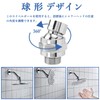 Bestgle Shower Adapter, Shower Joint Angle Adjustment, 360° Free Rotation,