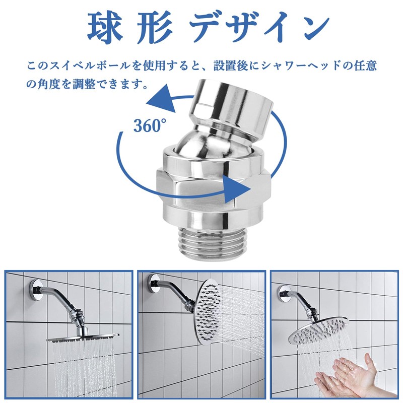 Bestgle Shower Adapter, Shower Joint Angle Adjustment, 360° Free Rotation,
