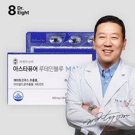 Protein Flex Nature's Mystery AstaPure Lutein Blue Astaxanthin 12mg 28 Capsules [1 Box] / 자연의신비 아스타퓨어 루테인블루 아스타잔틴 12mg 28캡슐 [1박스]