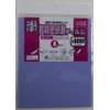 Sankyo Rikaku Super Precision Polishing Film, 4 Sheets #8000