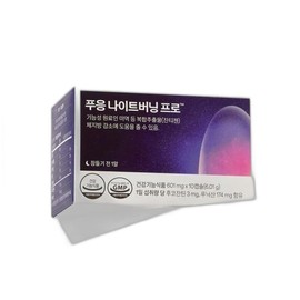 Doctor Bullet Dr. Bullet Phuung Night Burning Pro 10 Capsules (10 days’ worth) / 닥터블릿 푸응 나이트버닝 프로 10캡슐 (10일분)