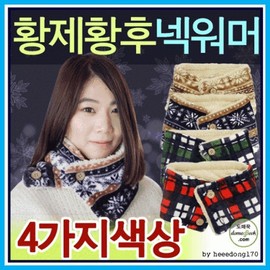 Neck Warmer [Emperor & Empress] Neck Warmer] Warmer/Scarf/Neck Gaiter/Warmer/Coordination/Embroidery Available [ARA Trade] ELSPAEK Multi Neck Warmer (Khaki) 3ea