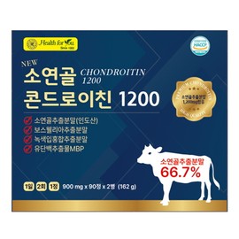 Health For You Bovine Cartilage Chondroitin 1200 90 tablets / 소연골 콘드로이친 1200 90정X2개 소유래 무릎 관절엔 보스웰리아 녹색입홍합 유단백 추출분말 소연골66.7%