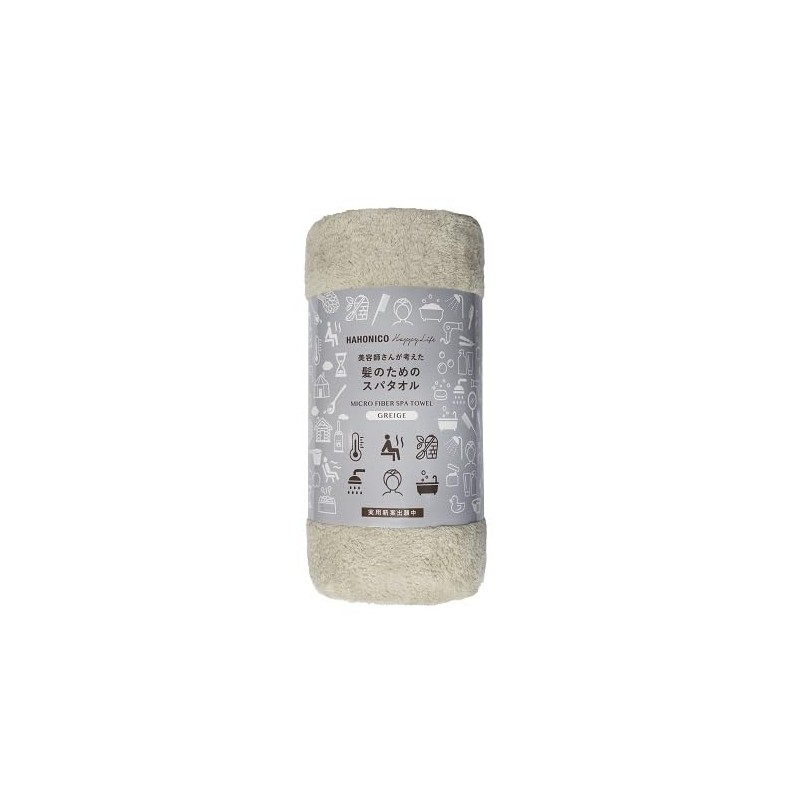 HAHONICO 5-Way Towel That Can Be Wrapped Up Sauna Hat,