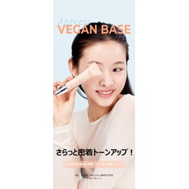 KLAVUU Actress Base Fixing Cream SPF50+, PA++++, 1.1 fl oz (30 ml) Actress Backstage Vegan Fixing Cream SPF50+, PA+++
