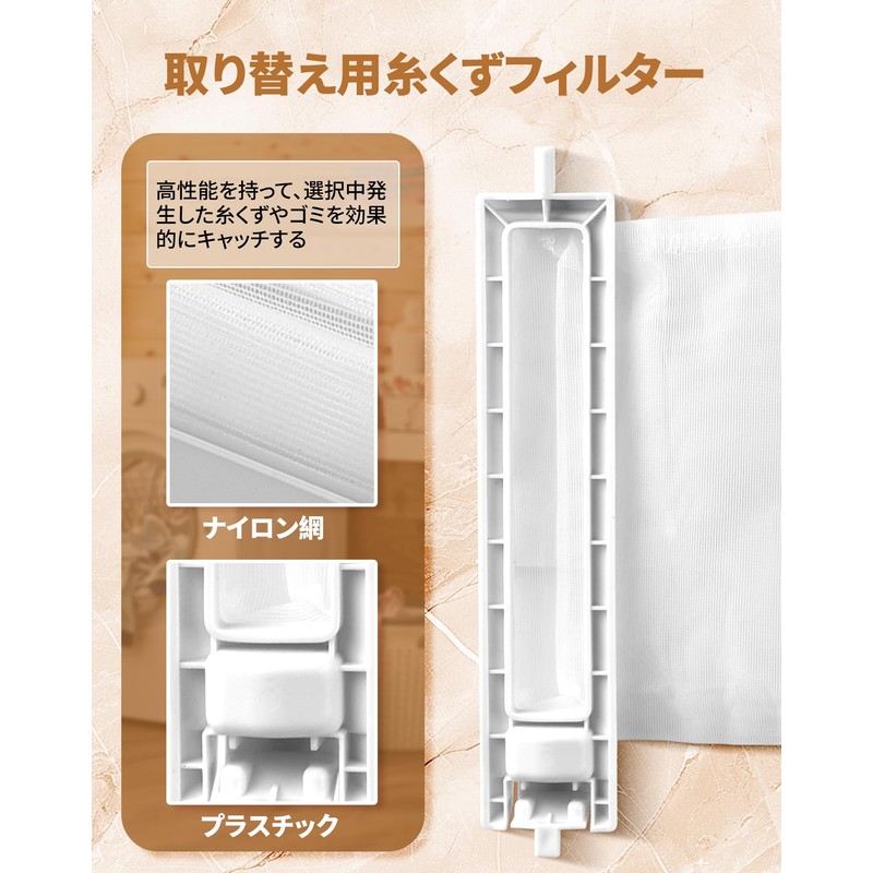 ES-LP2 ES-LP1 Washing Machine Lint Filter Lint Dust Filter ES-GV8D
