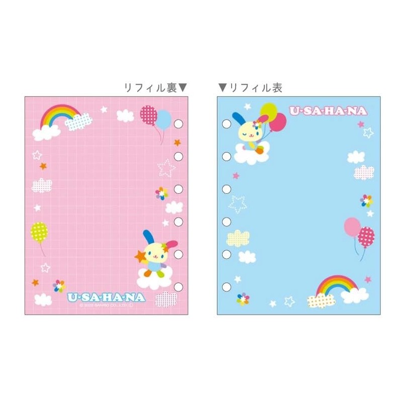 Sanrio Osahana Denim Seal Binder & Denim Sticker