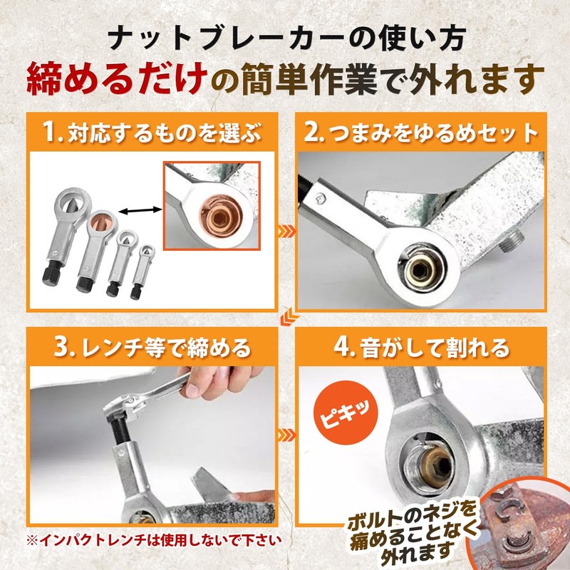 SALUDABLE Nut Breaker Nut Splitter Cutter Rust Corrosion Cling Nut