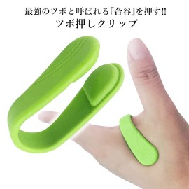 Acupressure Goods Palm Acupressure Finger Massage Migraines Aeya Refresh