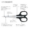 Kokuyo HASA-003 High Quality Scissors for Paper and Crafts, Fine