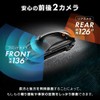 Iris Ohyama 4K 8 megapixel Drive Recorder with Safety Driving