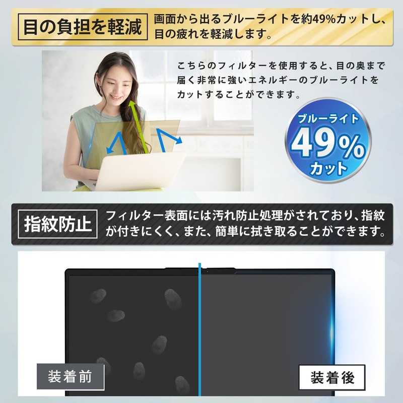 16 Inch 16:10 Magnetic Computer Filter Peeping Prevention Filter, Gold