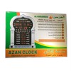 Azan Clock Large for Home Or Masjid with LED Display