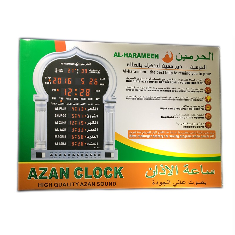 Azan Clock Large for Home Or Masjid with LED Display