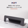 MOFT AirFlow Laptop Stand, Laptop Stand, Fits 11.6 inch -