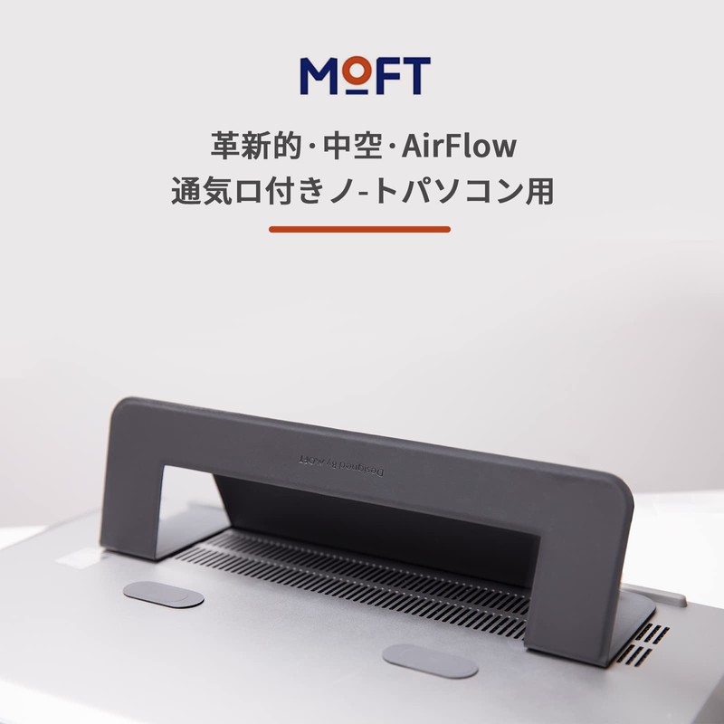 MOFT AirFlow Laptop Stand, Laptop Stand, Fits 11.6 inch -