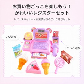 lulubelle Register Toy, Shopping Register, Pretend Play, Store Play, Pretend Play