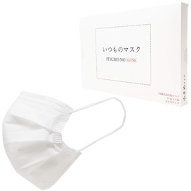 Small Masks 14cm BFE99% Premium Quality Disposable 50 + 1 Piece for Women and Kids