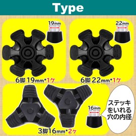 Rubonarie Rubber Cane Rubber Feet Replacement Rubber Feet for Canes Anti-slip Staff Anti-slip Staff Anti-Slip (Black, 6 Legs, 0.9 inches (22 mm)