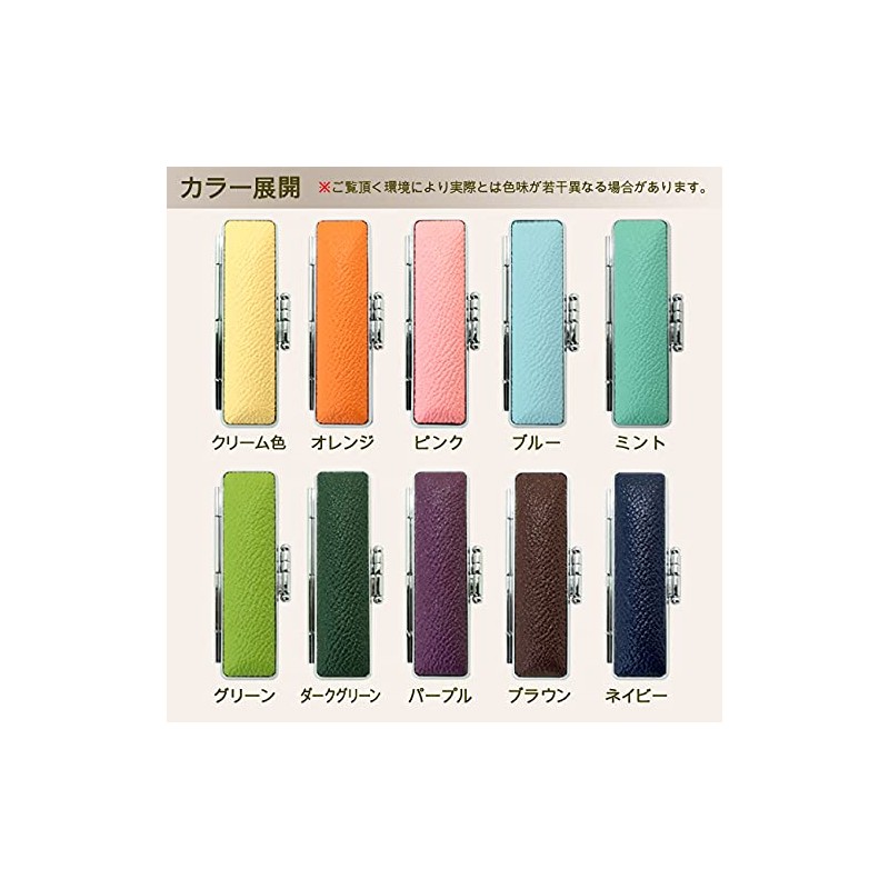 PLカラー 牛もみ革印鑑ケース 13.5－15.0ミリ用 (グリーン) ｜ 朱肉付き はんこケース 実印 銀行印 認印